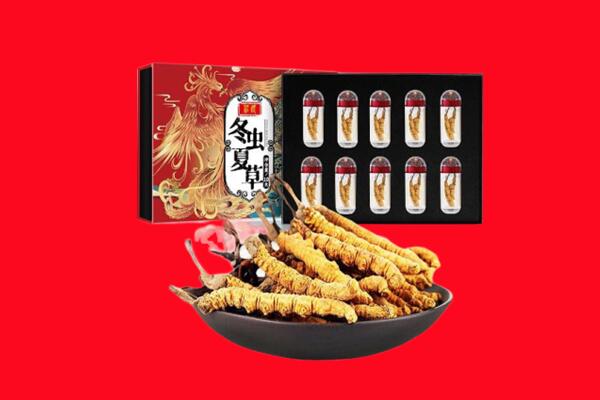 龙泉驿区回收礼盒虫草